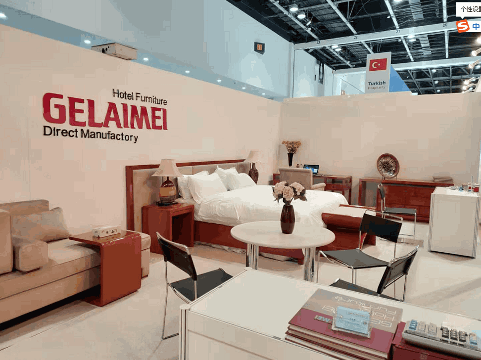 Dubai fair 2019